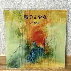 ZORN レコード 戦争と少女 武道館 ZORN 戦争と少女 7inch レコード / Nujabes 武道館 - メルカリ