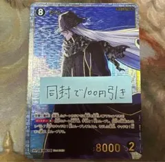 2025年最新】名探偵コナン ジン srpの人気アイテム - メルカリ