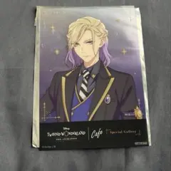 ツイステカフェ 予約特典 ヴィル オリジナルクリアカード