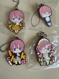 五等分の花嫁 一花 ラバーキーホルダー 4個セット