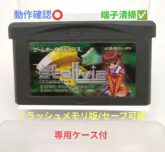 2025年最新】宇宙のステルヴィアの人気アイテム - メルカリ