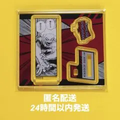 2026年最新】死柄木弔 アクリルスタンドの人気アイテム - メルカリ