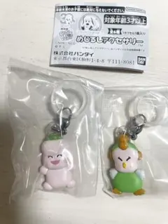 いないいないばあっ！めじるしアクセサリー くう　ダーダ2種セット
