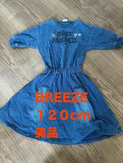 BREEZE デニム風ワンピース 120cm スヌーピー　キッズ