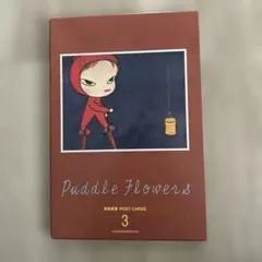 絶版 現代アート 奈良美智ポストカード Puddle Flowers 2 - メルカリ