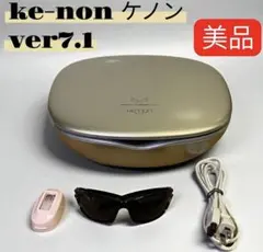 ケノン v7.2 プレミアムカートリッジ 脱毛器 KE-NON - メルカリ