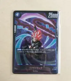 最強ジャンプ　2024年 7月号　付録 カード