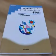 Item thumbnail for item acc83587-c902-4d05-a1e9-63eff08114ce