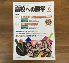 myo様 リクエスト 2点 まとめ商品