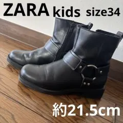 ZARA キッズ リングベルトブーツブラック 21.5㎝【K-34】