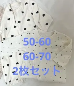 ベビーカバーオール　アイボリー　2枚セット　まとめ売り　50 60 70 春夏