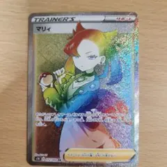 【極美品】マリィ HR ソード&シールド 拡張パック シールド 2026年最新】シールド マリィの人気アイテム - メルカリ