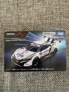 2026年最新】トミカプレミアムRacingの人気アイテム - メルカリ