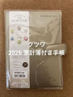 Item thumbnail for item fbaaecc3-aec1-48ef-bb37-f0101d9eab74