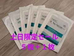 2025年最新】リジェンスキン SRS マスクパックの人気アイテム