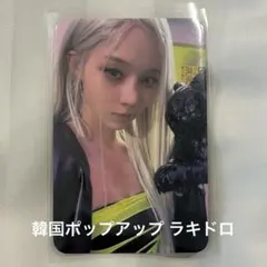 아스파 윈터 레모네이드 뮤턴트 베라 시드 도레카