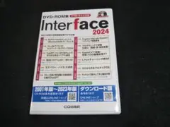 Interface 2019 CD-ROM版 CD-ROM版 Interface 2019