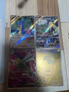 熱風のアリーナ　7枚　シロナのロズレイド　カスミのラプラス　最安値