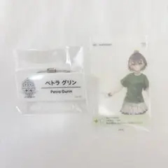 ペトラグリン ネームバッジ クリアカード にじフェス