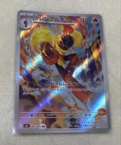 2026年最新】ポケモンカードar9枚セットの人気アイテム - メルカリ