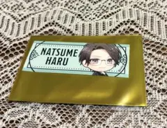 スタマイ ８周年 アニメイト ネームステッカー 夏目春