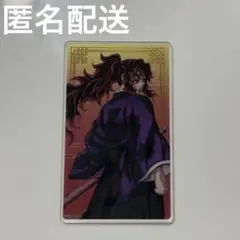 黒死牟 カード 2025年最新】黒死牟 カードの人気アイテム - メルカリ