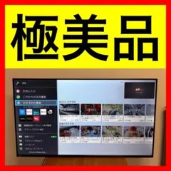 2026年最新】regza 55c350xの人気アイテム - メルカリ