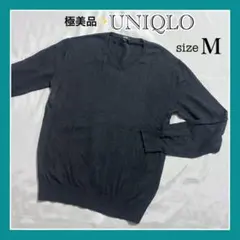 極美品✨UNIQLO Vネックカーディガン カシミヤ混 ダークグレー M