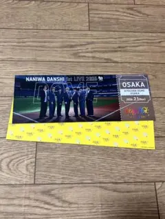 2/3 緑 大橋和也 なにわ男子 京セラドーム チケット型カード - メルカリ