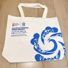 万博・中国パビリオントートバッグ