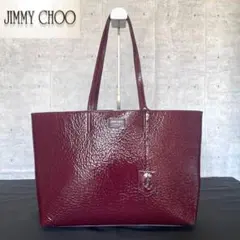 良品 JIMMY CHOO NINE2FIVE ボルドー A4 TOTE BAG