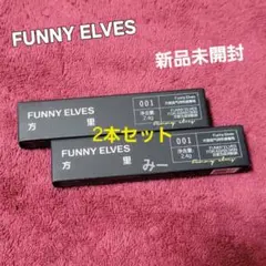 新品未開封❤ ファニーエルヴス 方里 色持ちリップペンシル 001 2.4g×②のサムネイル