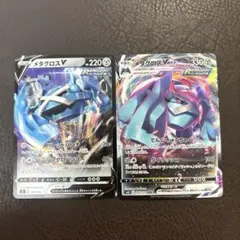 メタグロスV スタートデッキ100 301/414 メタグロスVMAX RRRのサムネイル