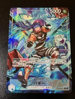 ヒーローワールド フラッグ 究極レア | Mercari
