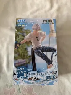 2026年最新】五条悟 セガラッキーくじ ラストワンの人気アイテム