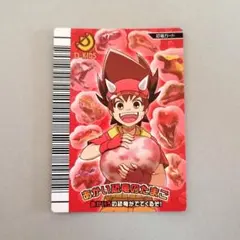 2026年最新】恐竜キング たまごの人気アイテム - メルカリ