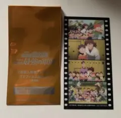 忍たま乱太郎 映画 ドクタケ忍者隊最強の軍師 第7弾 入場特典