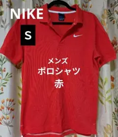 Nike メンズ　半袖ポロシャツ Ｓサイズ　赤