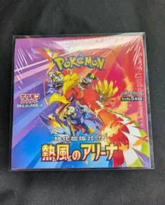 ポケカ　熱風のアリーナ　シュリンク付き　未開封ボックス　ケース付き