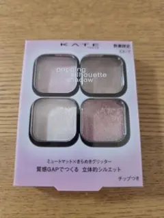 KATE　ケイト ポッピングシルエットシャドウ EX-7のサムネイル