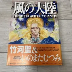 Item thumbnail for item e54e2a85-a7cc-49a3-9612-11fd0d123d9c