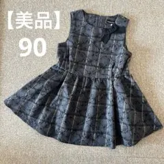 【美品】べべ ワンピース フォーマル 90