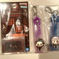 鬼滅の刃 義勇 天元 玄弥 3個セット