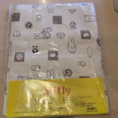 ミッフィー ベビー肌ふとんカバー 綿100% 90x120cm