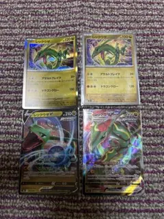 レックウザ V VMAX まとめ売り　ミラー　ドラゴン　そうくうのはどう