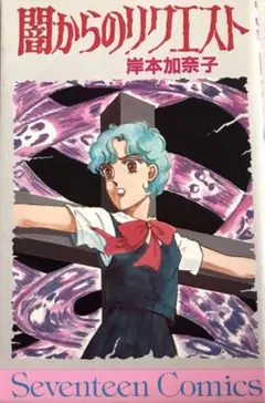 2025年最新】あつたゆりこの人気アイテム - メルカリ