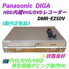 動作品Panasonic VHS一体型DVDレコーダー DMR-EX250V - メルカリ