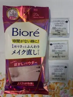 【新品未開封】Biore メイク直しシート&コラリッチ　ファンデーションサンプルのサムネイル