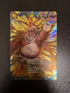 ミラクルバトルカードダス キラービー