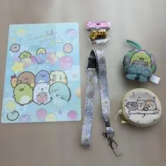 値下げ　すみっコぐらし 雑貨セット